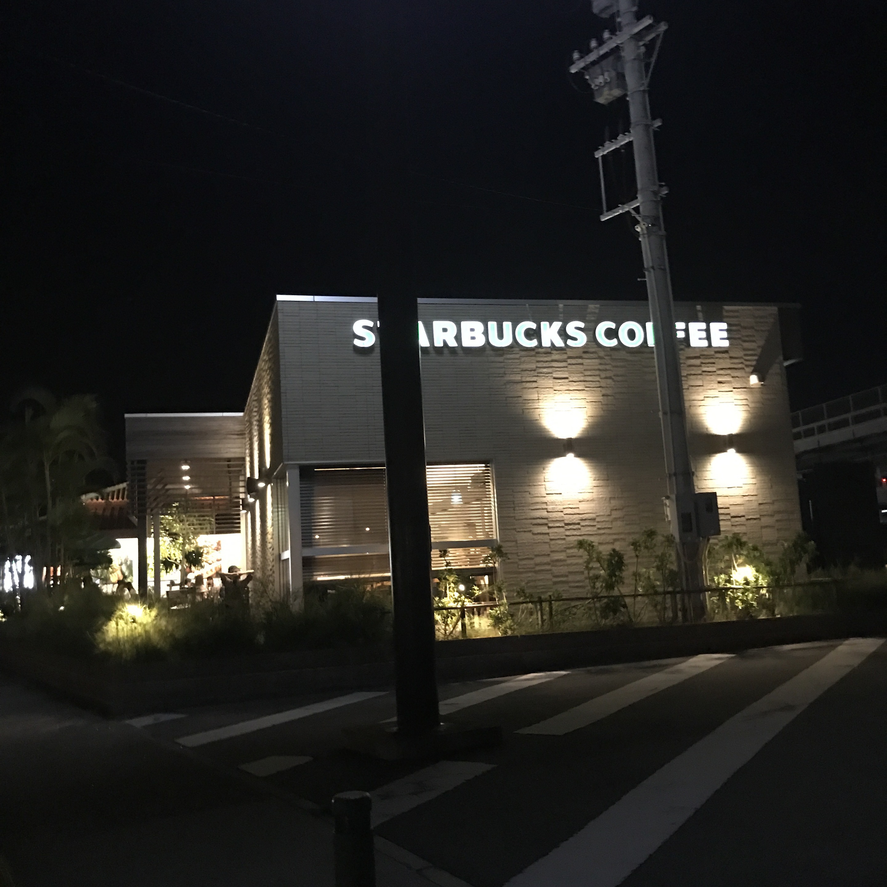 豊見城市のスターバックス