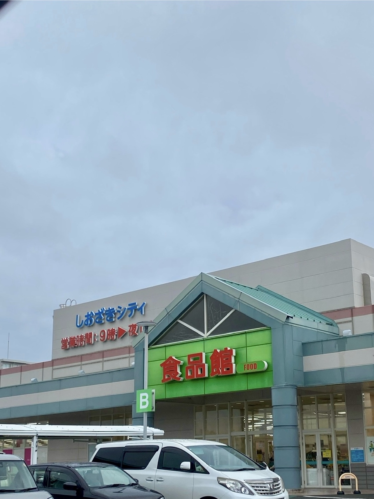 糸満しおざきシティ、ホンダPCX鍵作成、シャッターキー